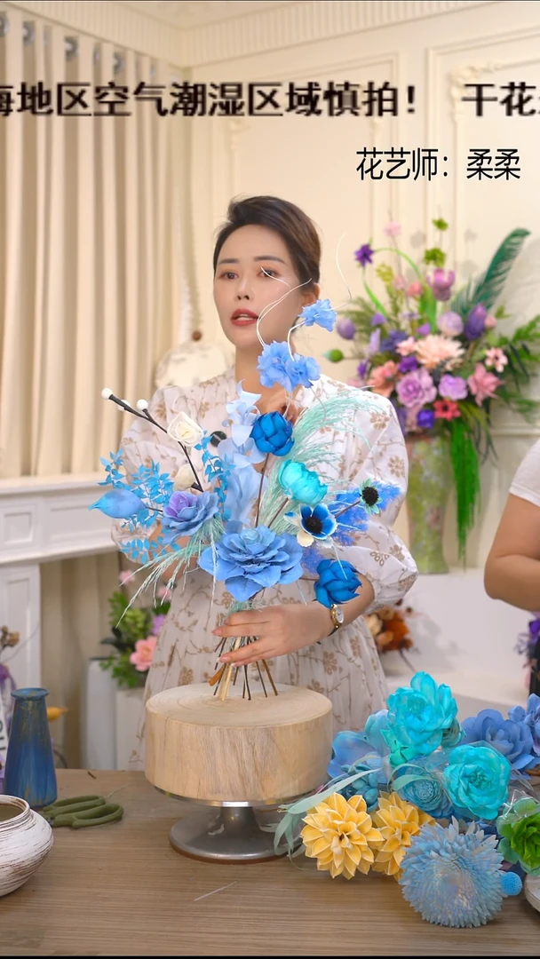 福利永生花干花(蓝白单)清仓福利体验款成品花艺不退换