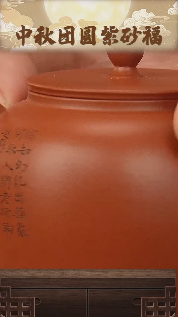 CJ-玉兰壶-紫砂壶-70cc 朱泥