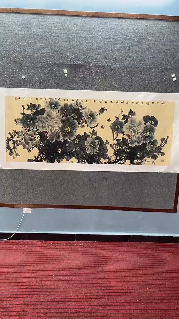 国画墨牡丹【已托底】
