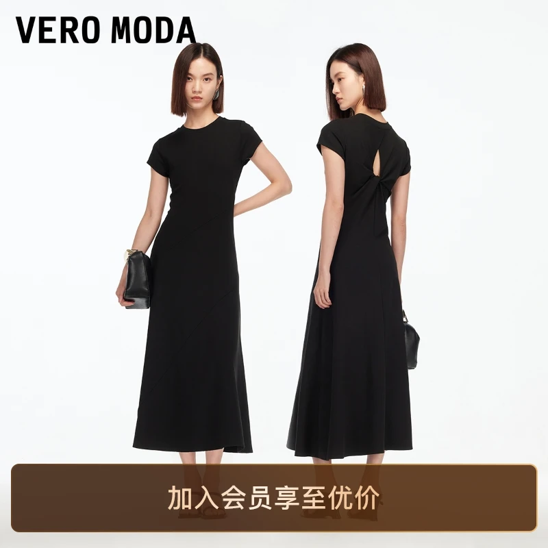 Vero Moda连衣裙2025新款含莫代尔圆领褶皱修身长裙老钱风松弛感