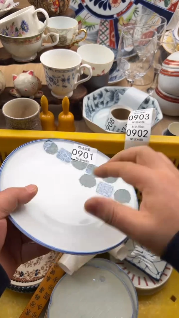 901默认微瑕，满20元包邮