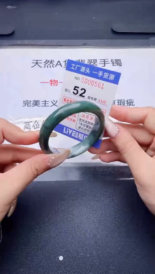 未镶嵌手镯翡翠翡翠手镯未镶嵌