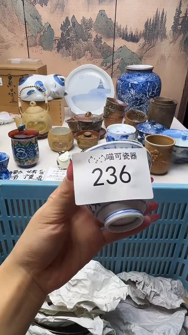 瓷片醉*名定向 醉湘名