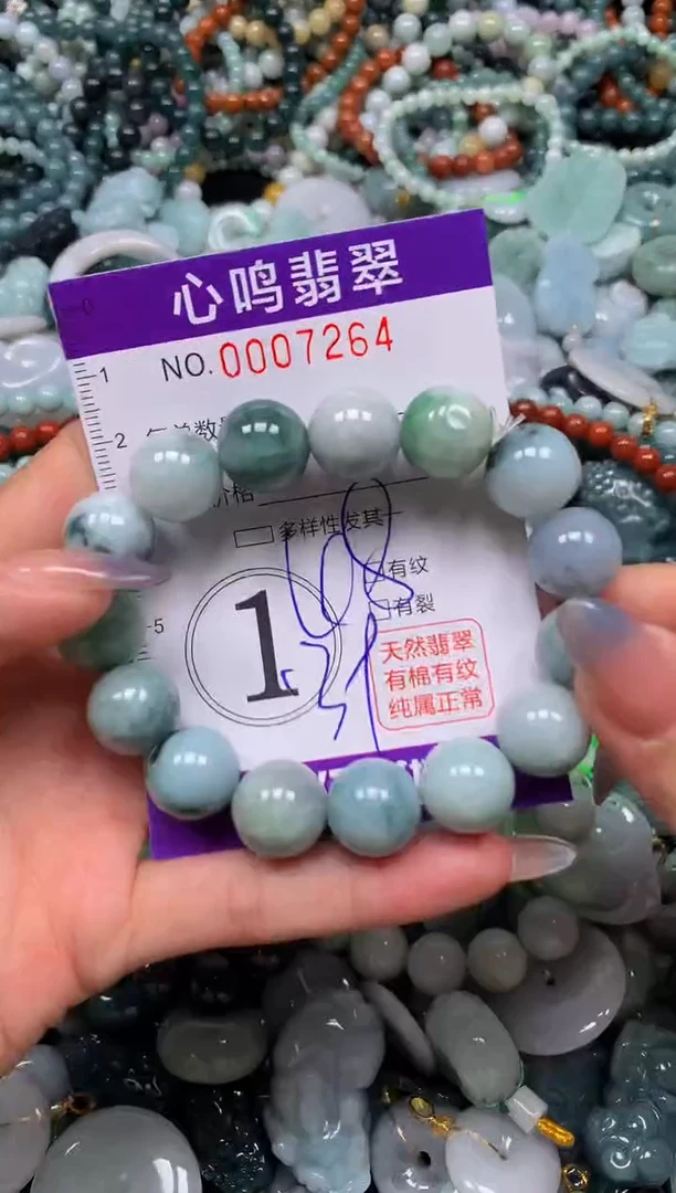颈饰未镶嵌翡翠闪购007264