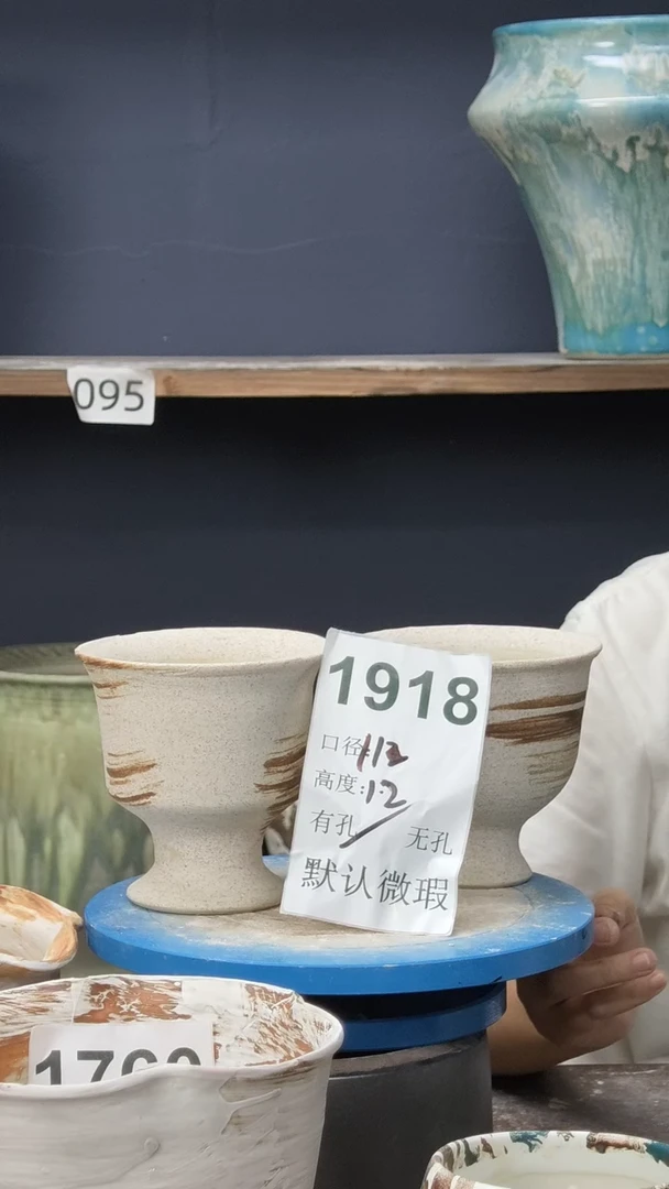景德镇花盆默认微瑕1918