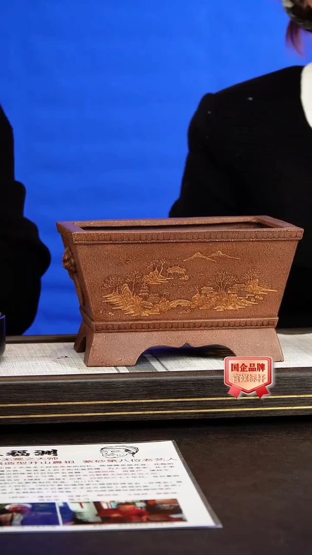 茶壶紫砂陈福渊/