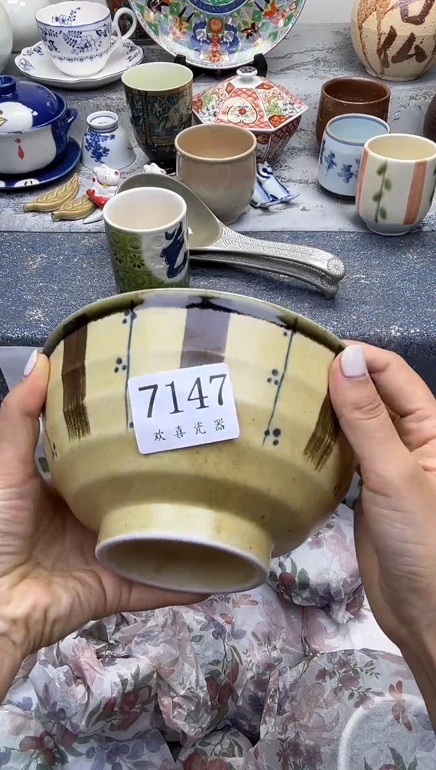 瓷片林*简           7147