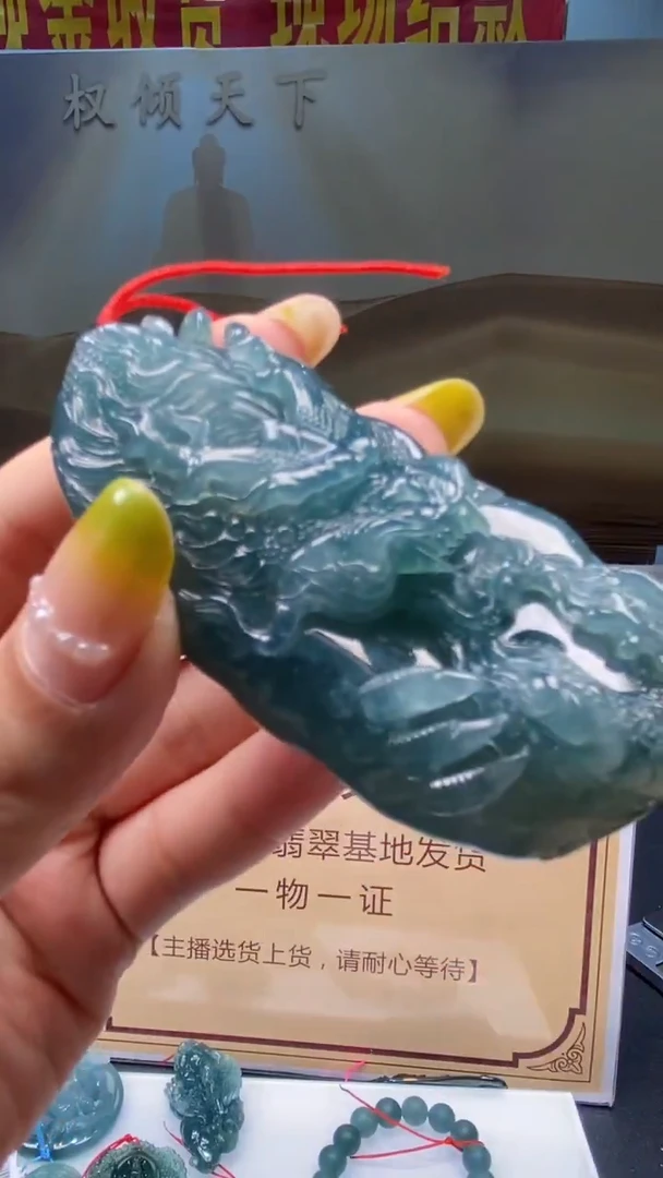 定制翡翠未镶嵌********92