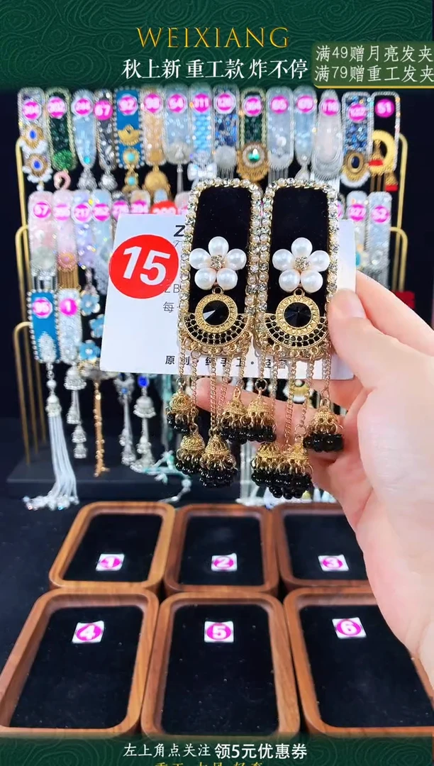 铁合金仿水晶15发夹1对倒夹