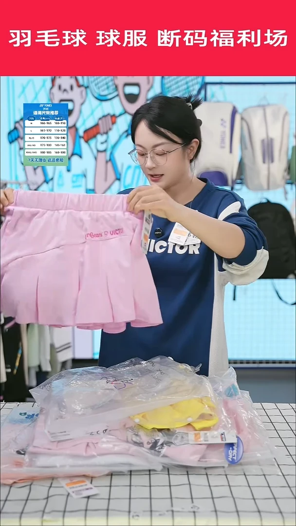 793号清仓衣服，不退不换！！M女款