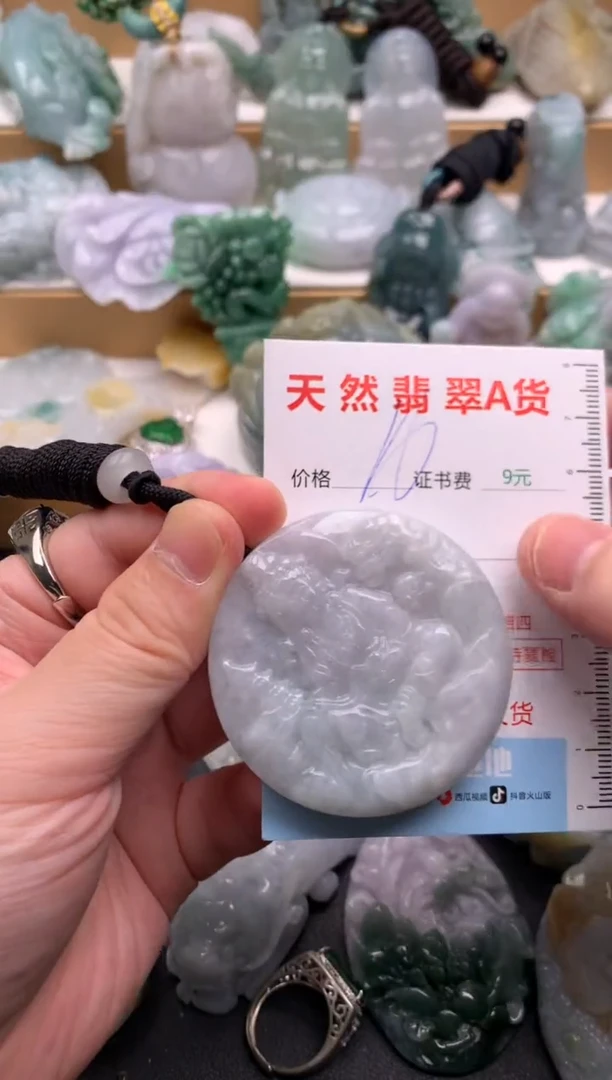 吊坠(不含链)未镶嵌翡翠1