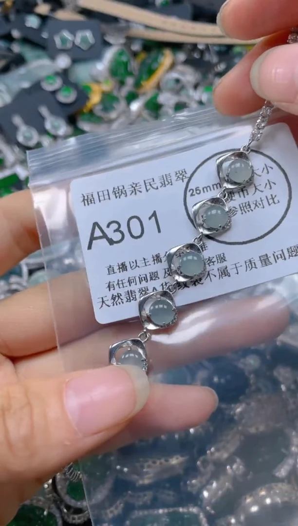 【闪购商品】翡翠吊坠(不含链)未镶嵌301
