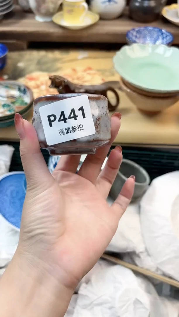 瓷片@*问    441