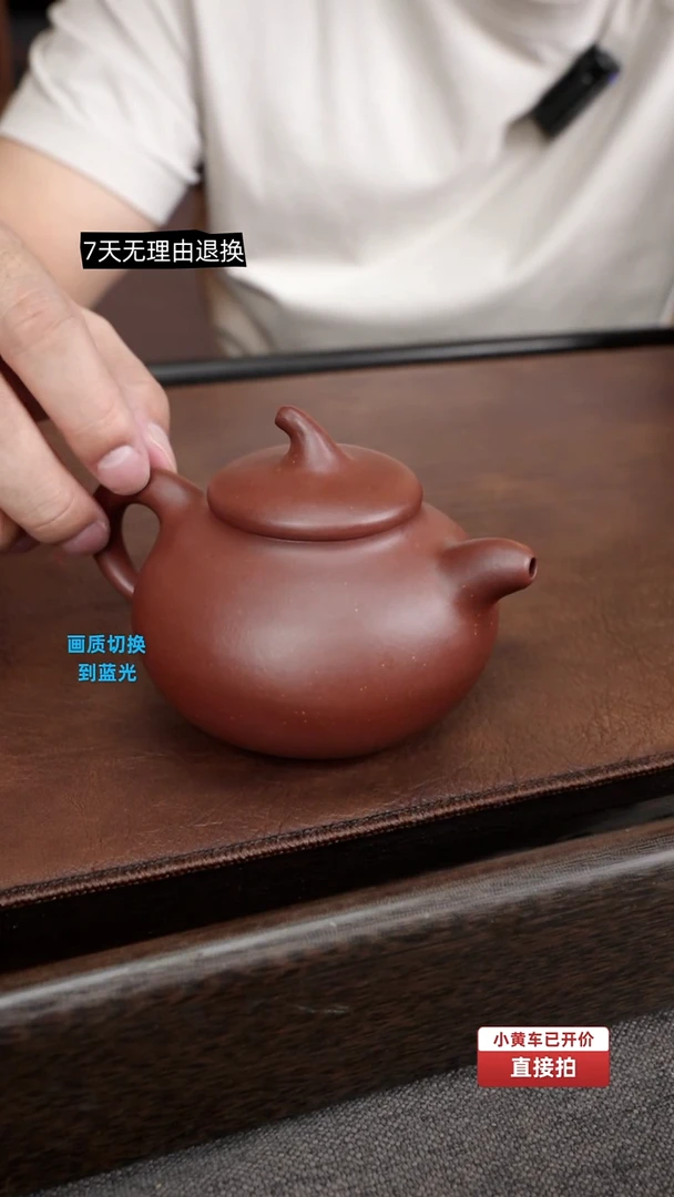 原矿中槽青  茄瓜壶
