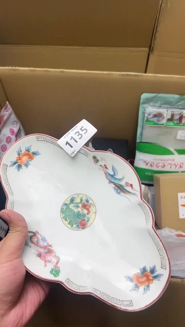 瓷1135李杨甄选优品2号