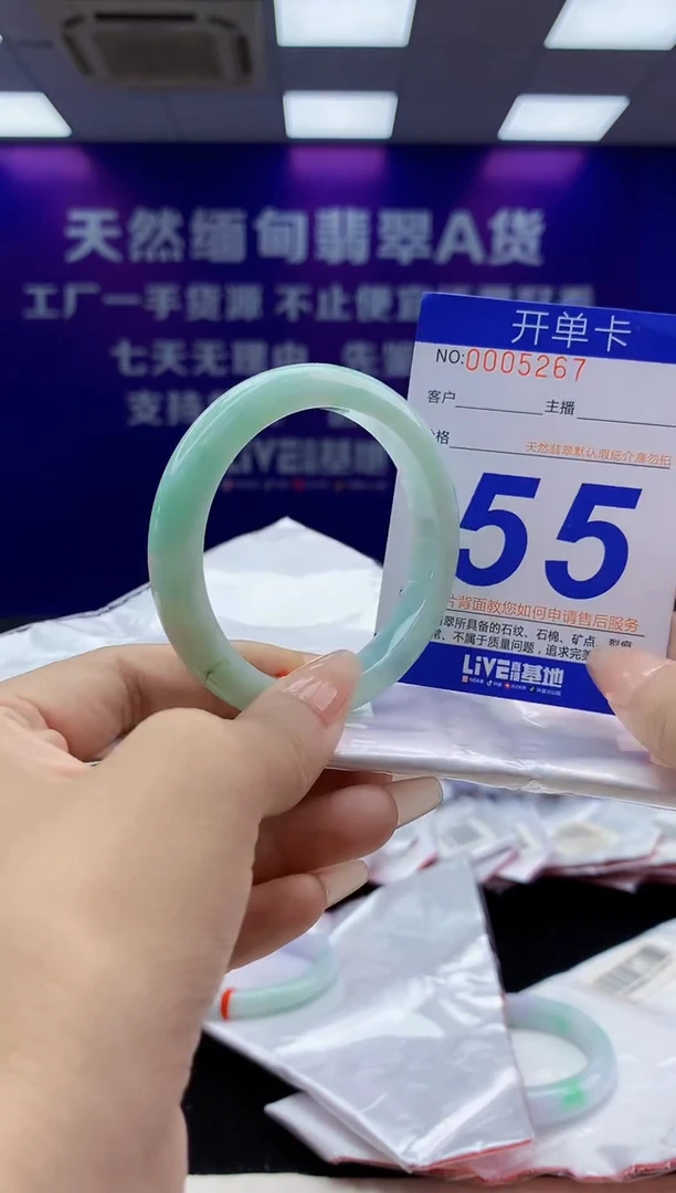 未镶嵌手镯翡翠AAAAAAAAAAAA