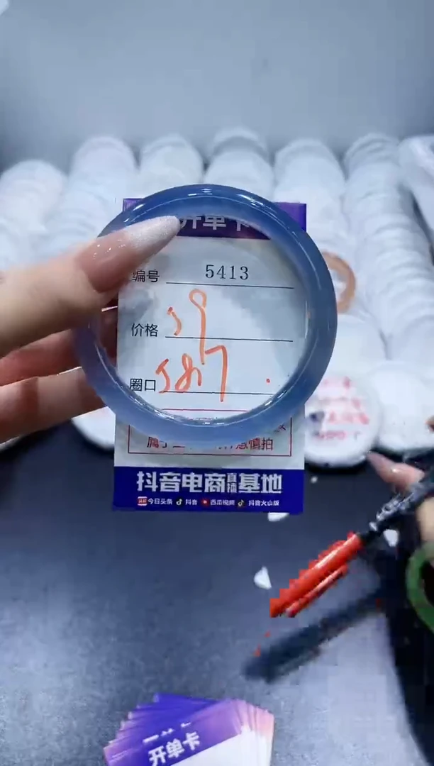 玛瑙/玉髓手镯未镶嵌5413