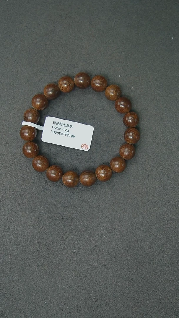 【闪购商品】沉香手串1.0-12g正区芽庄红土老料手串