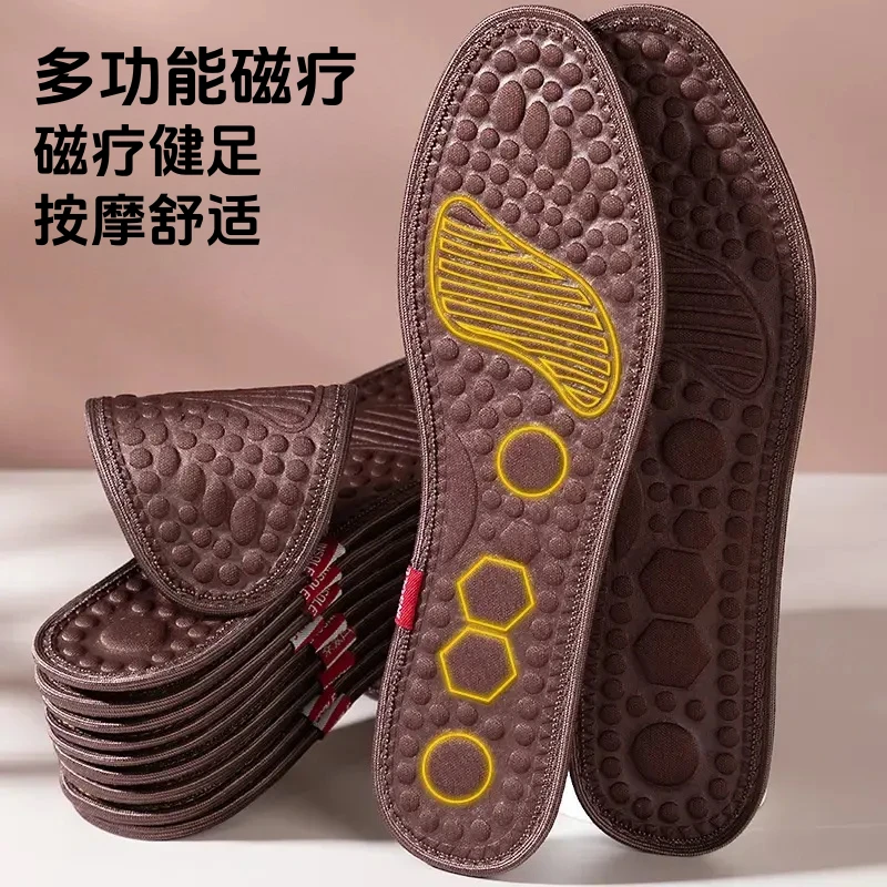 艾草鞋垫按摩防臭男士吸汗透气超软香薰四季皮鞋夏季薄款软底留香