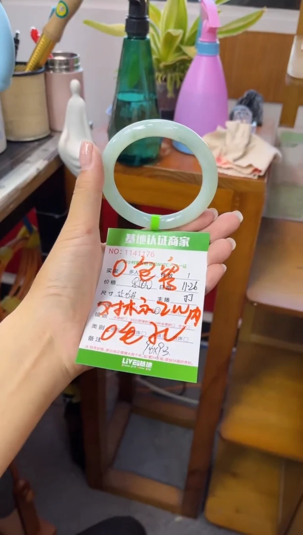 未镶嵌手镯（圆镯）翡翠多人