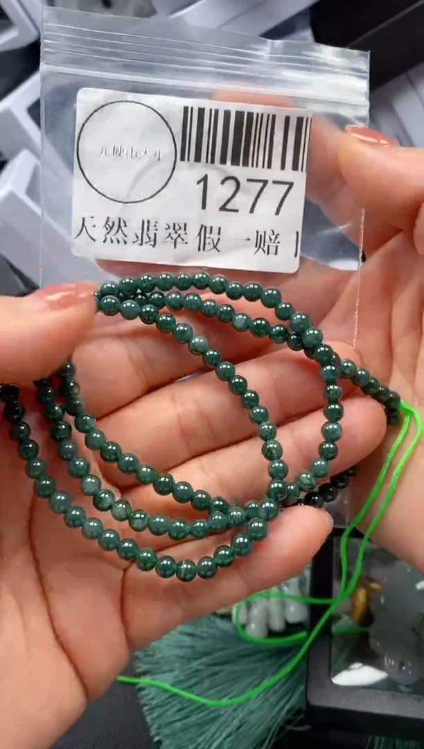 吊坠(不含链)未镶嵌翡翠1277