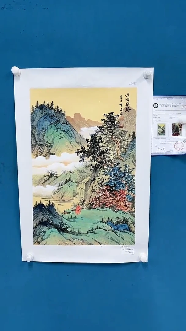 【闪购商品】国画2.21-甄选-王夫怀-四尺三开卢原65