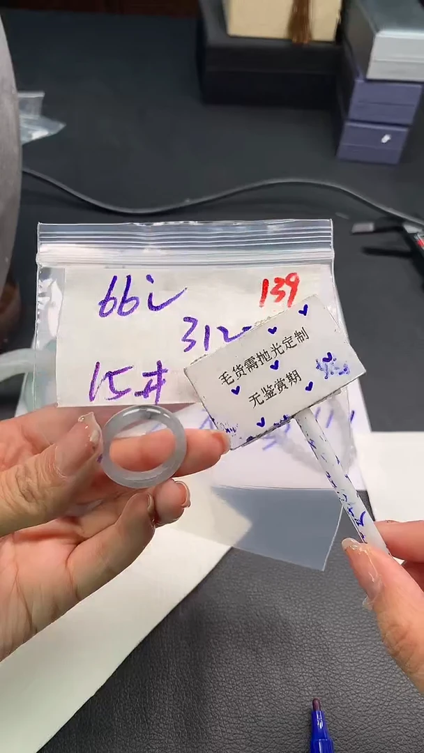 【闪购商品】定制翡翠未镶嵌毛货需精细抛光多样性发一件戒指+66元