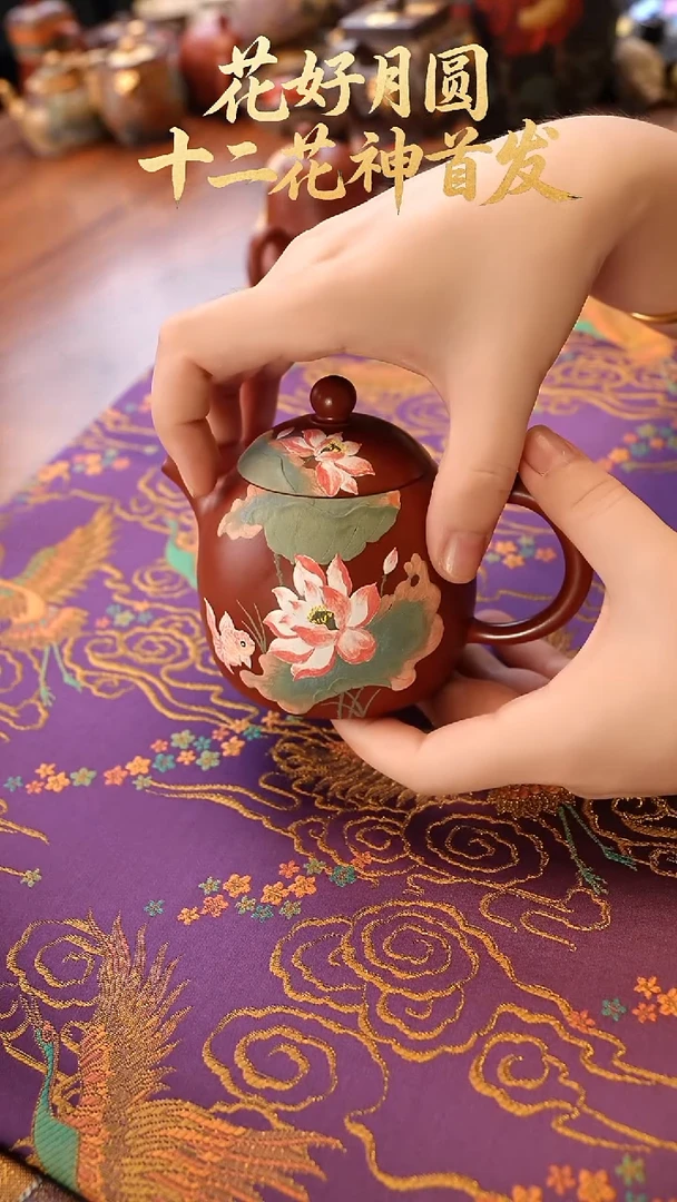 紫砂茶宠朱泥龙蛋 荷花