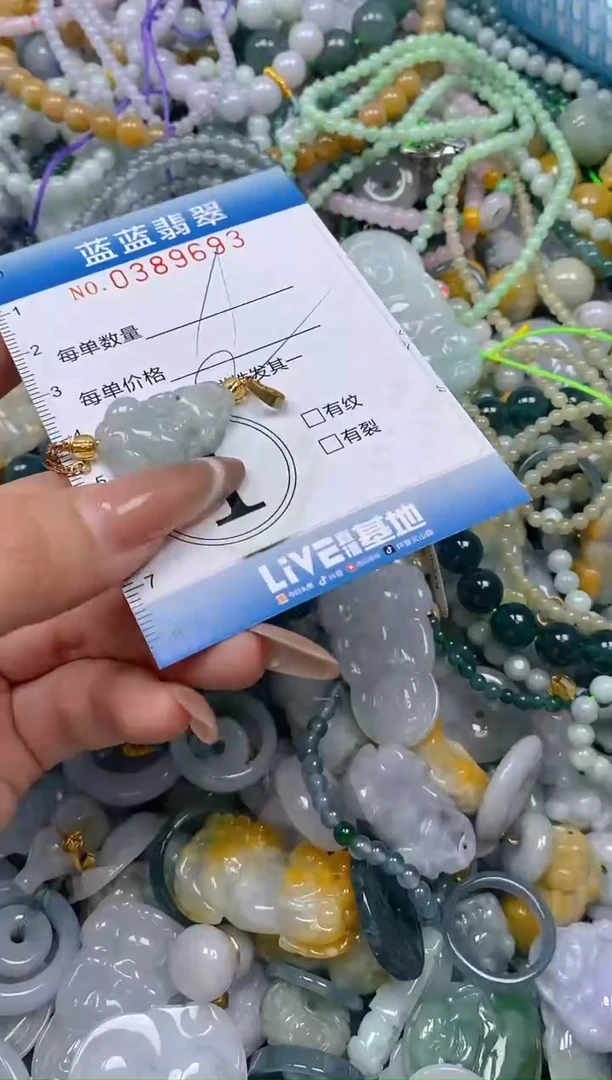 颈饰未镶嵌翡翠闪购0389693