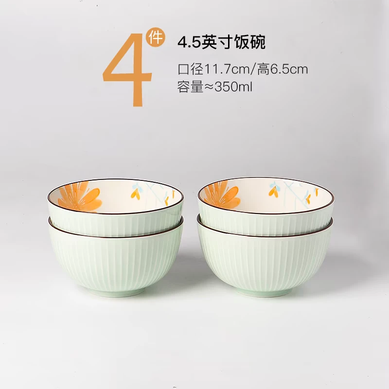 日式陶瓷吃饭碗家用好看的米饭碗2025新款碗小雏菊
