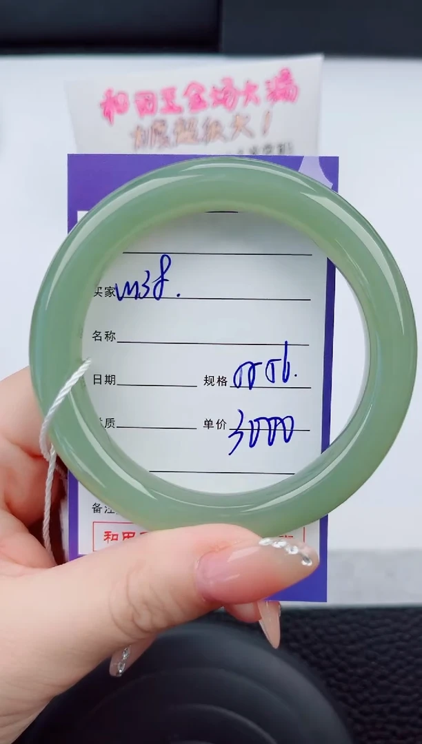 和田玉手镯未镶嵌138岚钻微色差T6