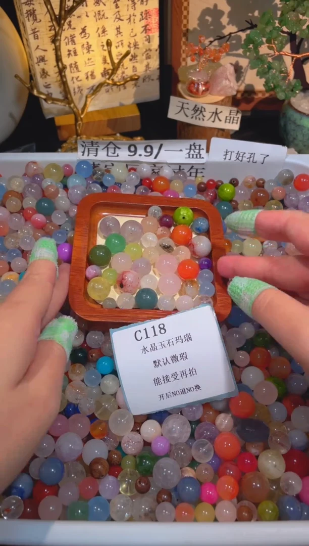 未镶嵌珠宝半成品水晶c118，小棉小絮瑕疵，介意勿拍，开后NO退NO换