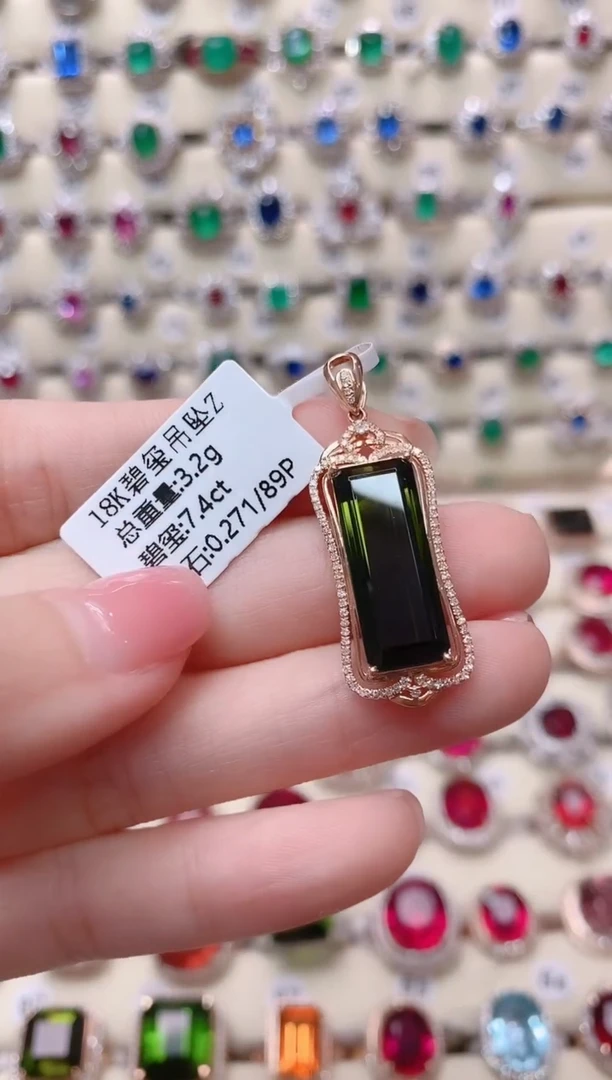 【闪购商品】碧玺18K金吊坠18K金镶嵌1