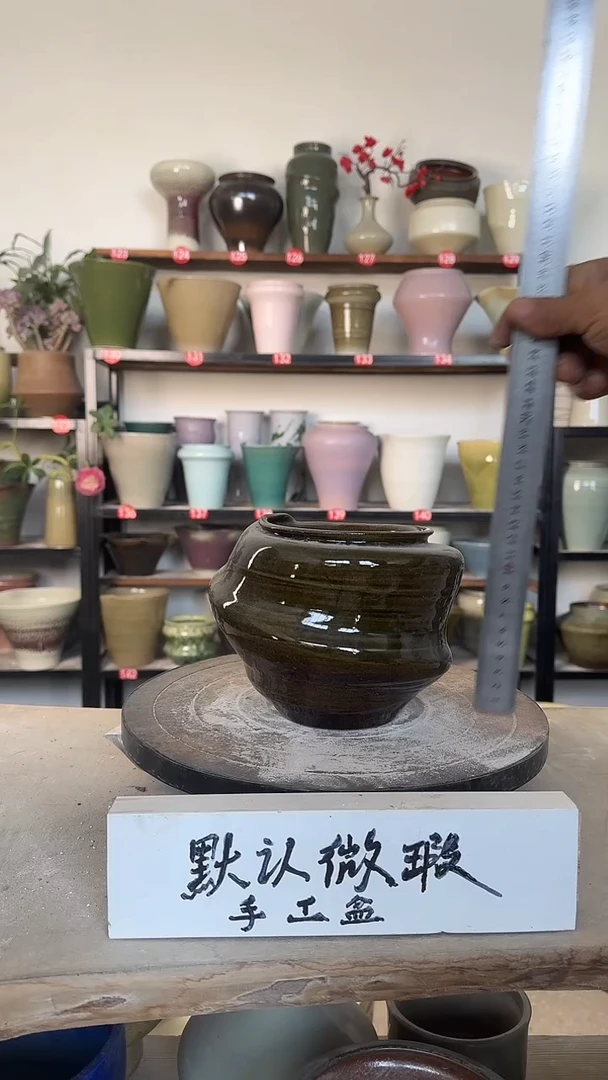 【闪购商品】陶瓷16-高14口11瑕