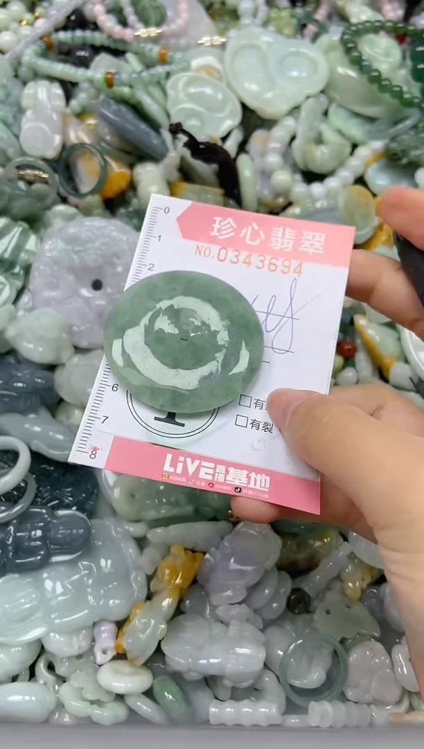 颈饰未镶嵌翡翠闪购0343694