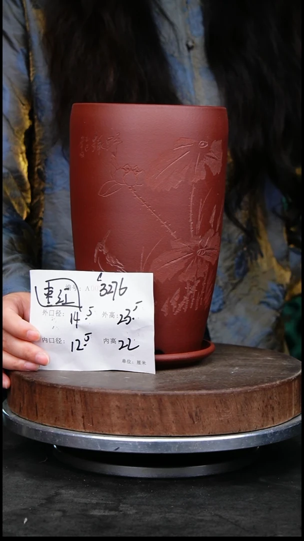 紫砂花盆3276+z紫砂花盆