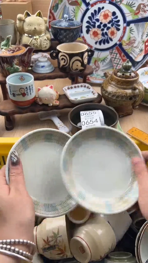 649默认微瑕，满20元包邮