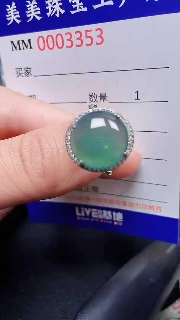 颈饰银S925镶嵌翡翠3353