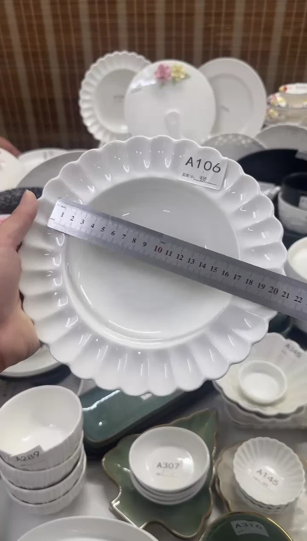 瓷【A106】9寸菊花草帽盘