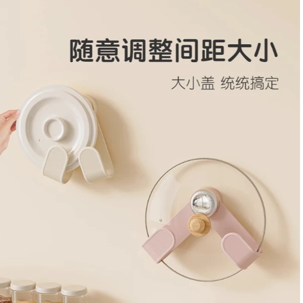 奶油吸盘旋转锅盖架壁挂式免打孔厨房置物架收纳挂架-吸盘锅盖架