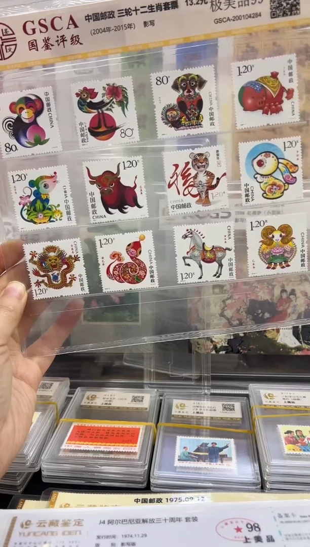 三轮生肖全套闪购