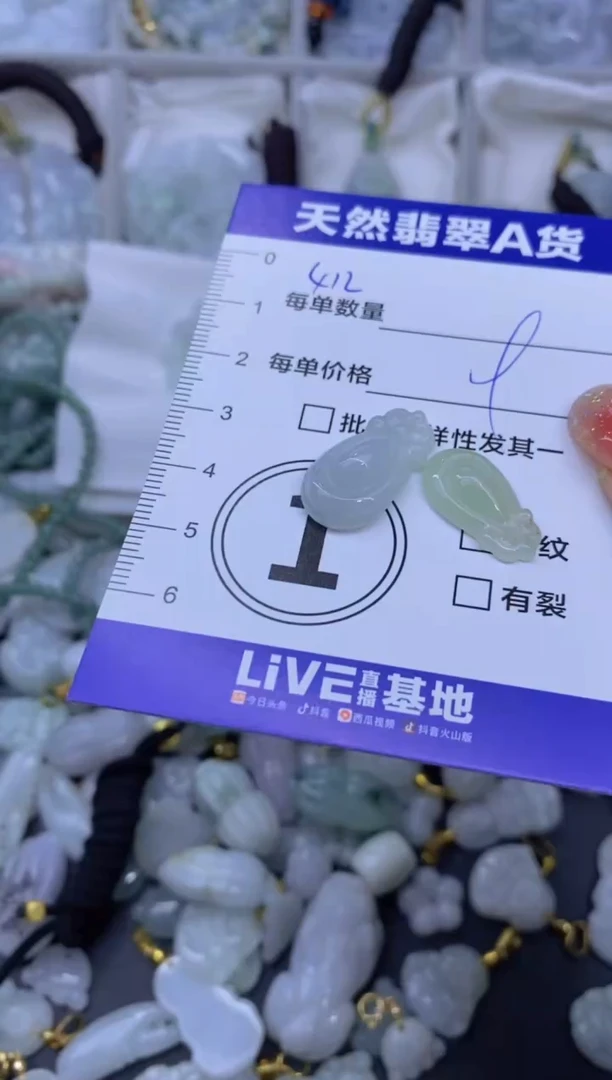 颈饰未镶嵌翡翠天然翡翠A货批量多样性发一件