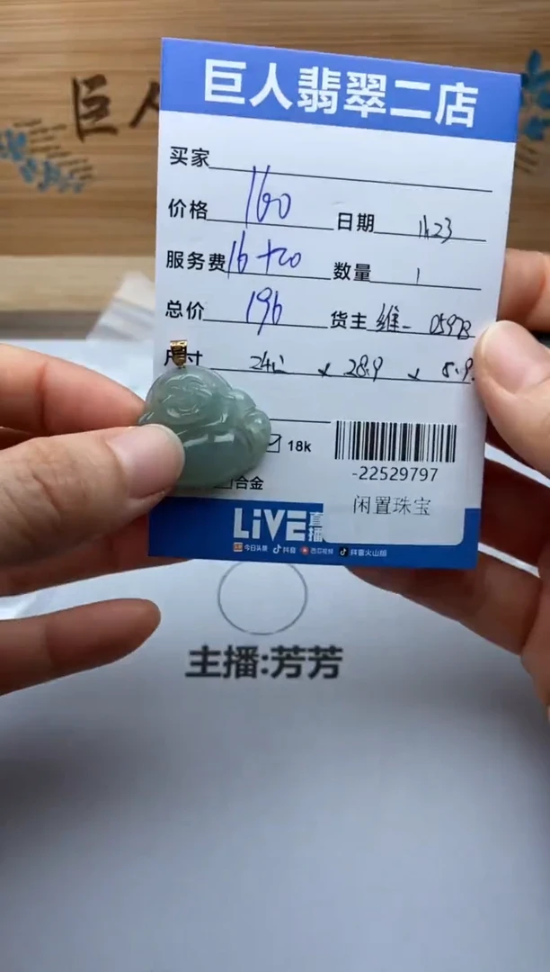 颈饰18K金镶嵌翡翠多人-22529797