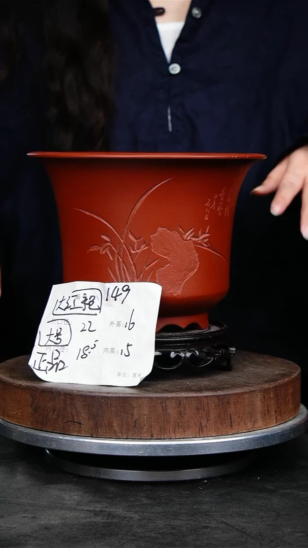 紫砂花盆149+z紫砂花盆