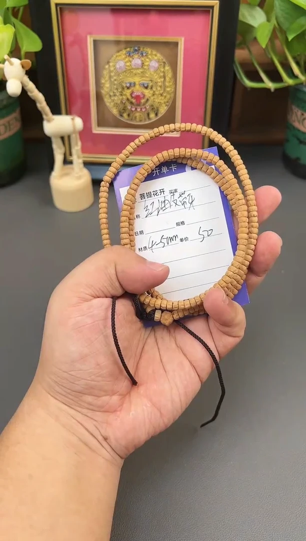 柏香籽/百香籽吊坠