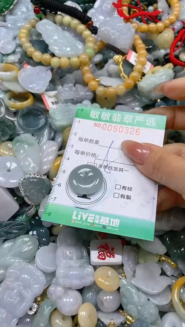 【闪购商品】翡翠颈饰未镶嵌闪购0090326