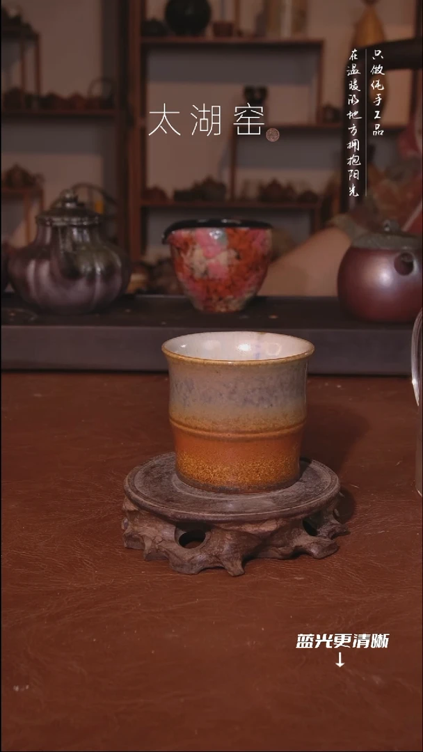 陶瓷太湖窑  048