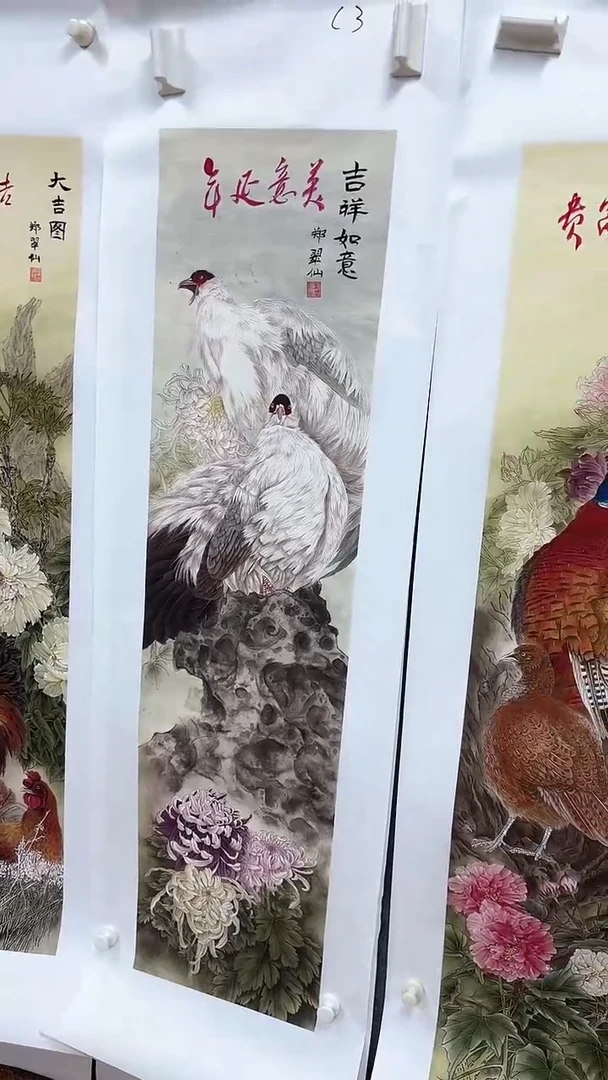 集系书画集系书画c3