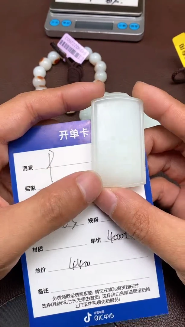 【闪购商品】和田玉p2.23拍一发一多样性发货未镶嵌17