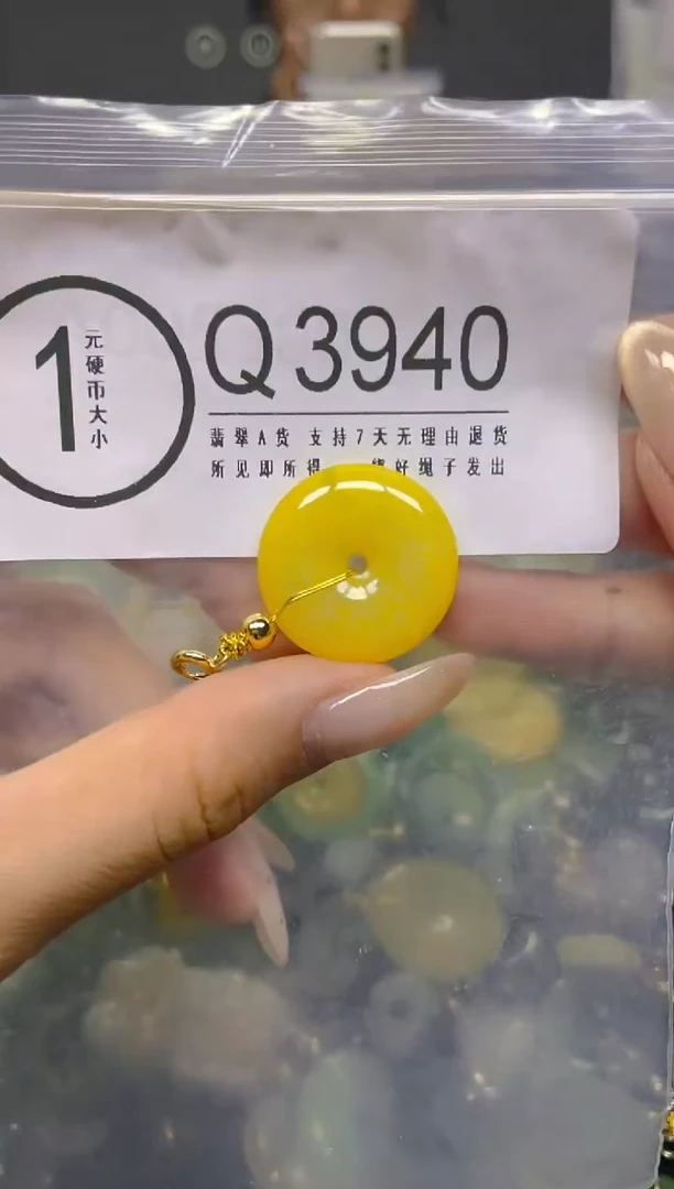 颈饰未镶嵌翡翠/ Q /翡翠A货，一件也是批发价
